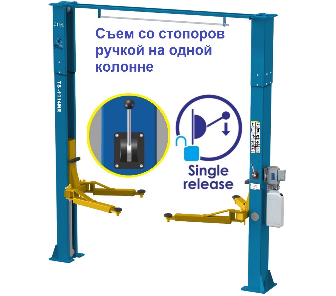 Подъемник с верхней синхронизацией, 2-х стоечный, TS-1114MR