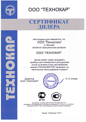 7202 KAB Стенд сход-развал 3D Техно Вектор 