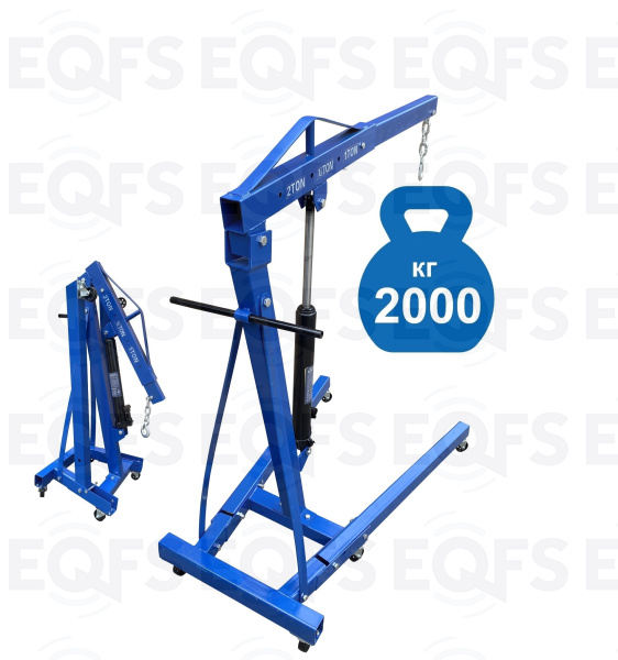 ES-2002 Кран гаражный, 2 т 