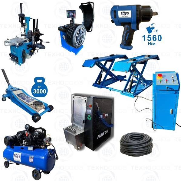 Профессиональный комплект шиномонтажного оборудования до 24 дюймов